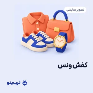 تصویر نمایشی کفش ونس