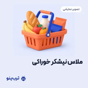 تصویر نمایشی ملاس نیشکر خوراکی
