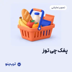 تصویر نمایشی پفک چی توز