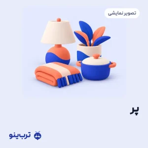 تصویر نمایشی پر