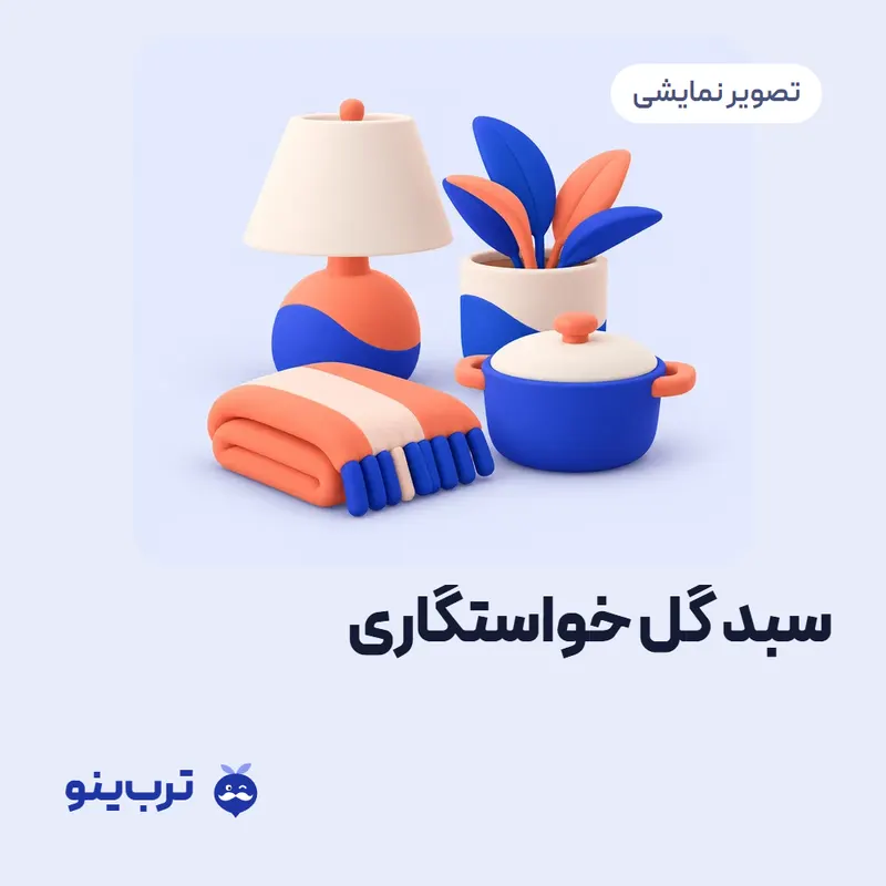 تصویر نمایشی سبد گل خواستگاری