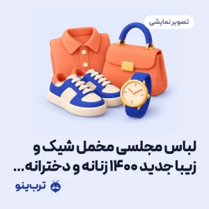 تصویر نمایشی لباس مجلسی مخمل شیک و زیبا جدید ۱۴۰۰ زنانه و دخترانه ۱۰۸۷ - سبز / ۳۶