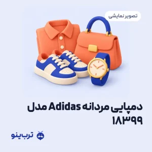 تصویر نمایشی دمپایی مردانه Adidas مدل 18399