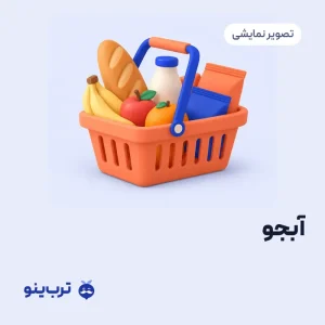 تصویر نمایشی آبجو