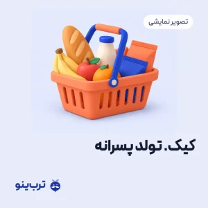 تصویر نمایشی کیک. تولد پسرانه