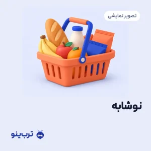 تصویر نمایشی نوشابه