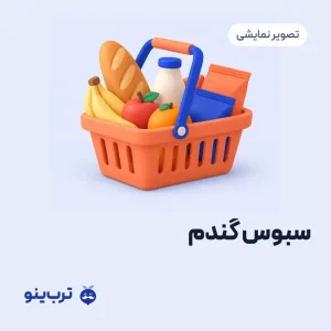 تصویر نمایشی سبوس گندم