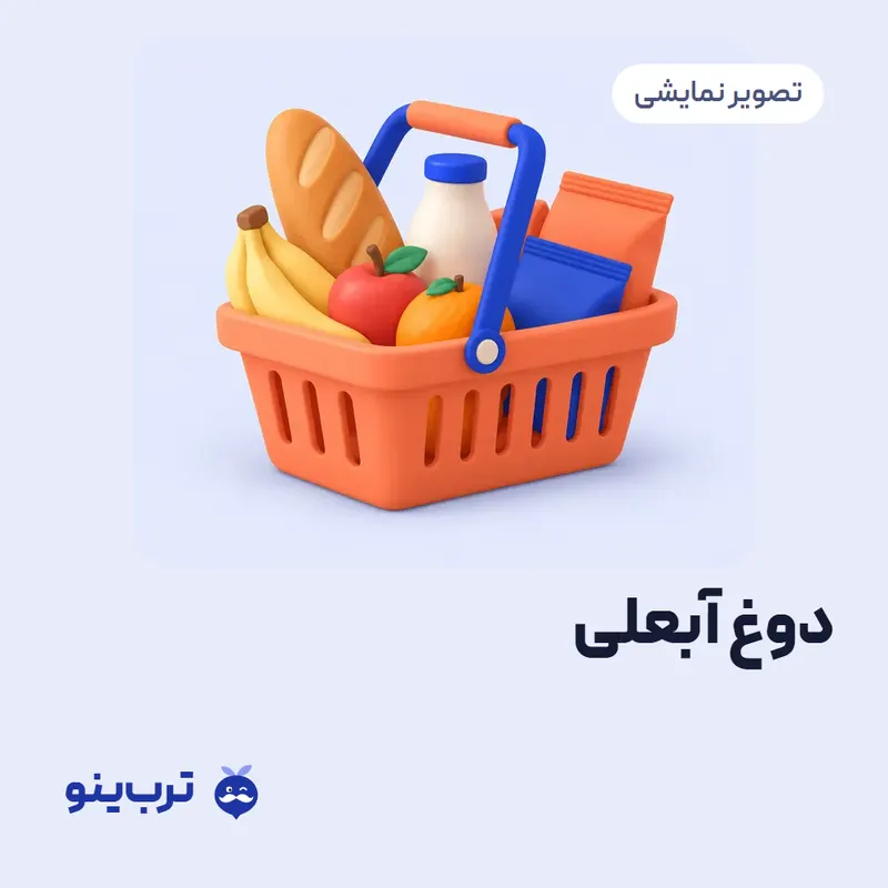 تصویر نمایشی دوغ آبعلی