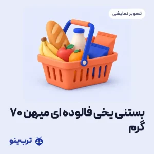 تصویر نمایشی بستنی یخی فالوده ای میهن ۷۰ گرم