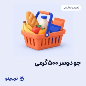 تصویر نمایشی جو دوسر ۵۰۰ گرمی