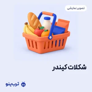 تصویر نمایشی شکلات کیندر