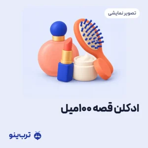 تصویر نمایشی ادکلن قصه 100میل