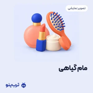 تصویر نمایشی مام گیاهی
