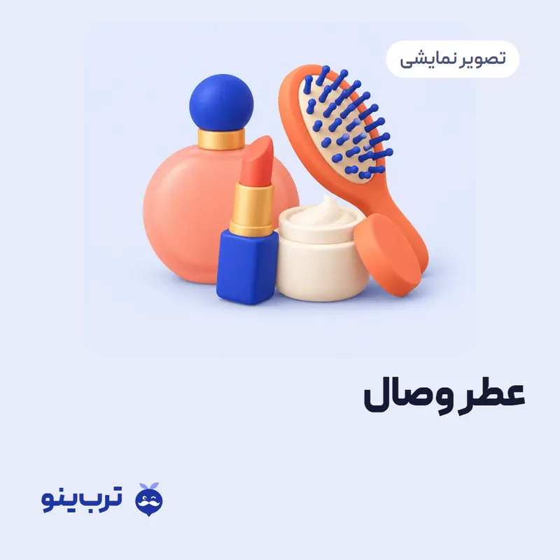 تصویر نمایشی عطر وصال