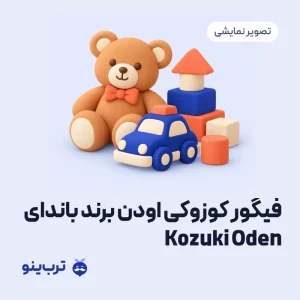 تصویر نمایشی فیگور کوزوکی اودن برند باندای Kozuki Oden