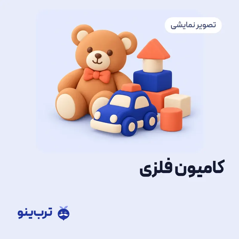 تصویر نمایشی کامیون فلزی