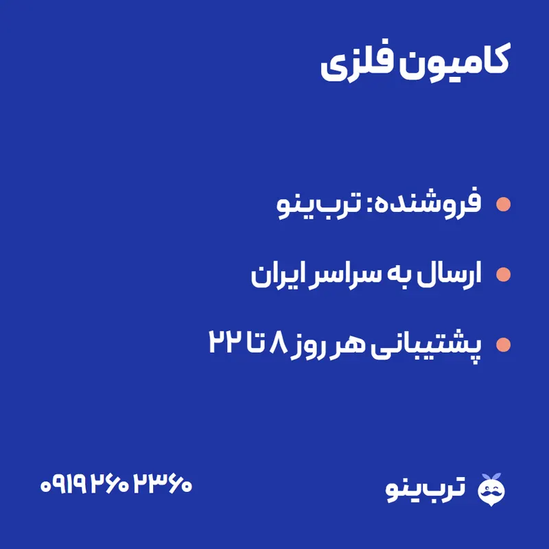 تصویر نمایشی کامیون فلزی